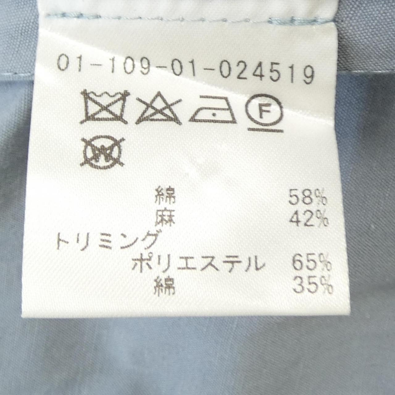 ESTNATION ESTNATION coat