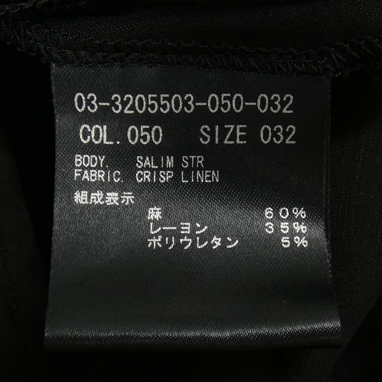 セオリーリュクス Theory luxe ワンピース