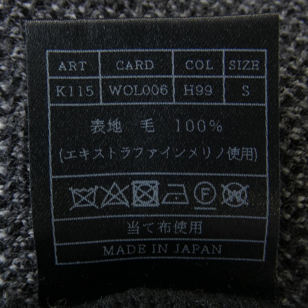 エイケイエム AKM カーディガン