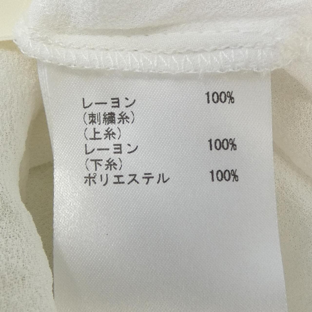 グレースコンチネンタル GRACE CONTINENTAL トップス