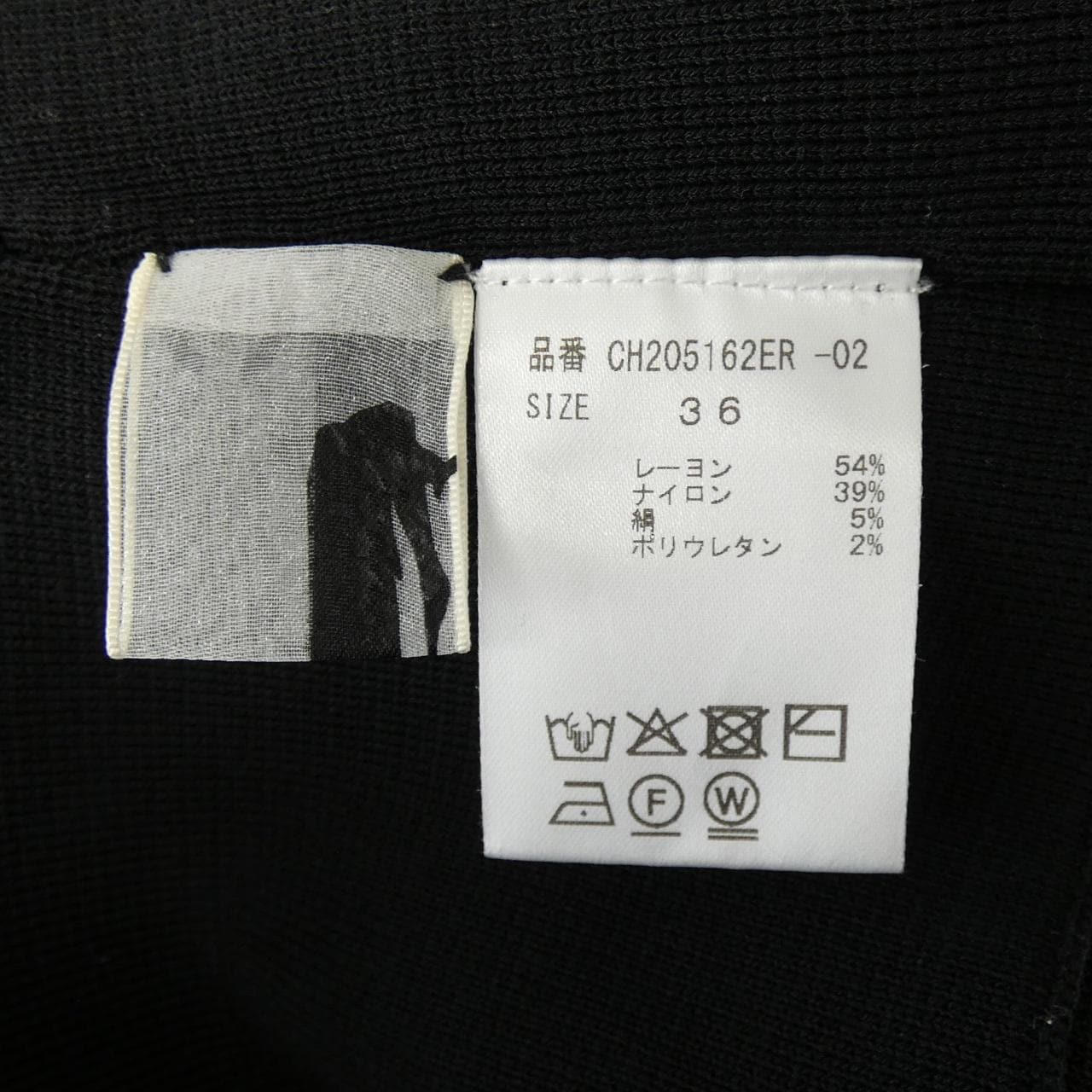 カオス chaos スカート