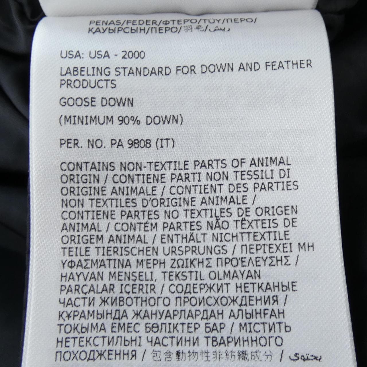 モンクレール MONCLER FLAMMETTE ダウンコート