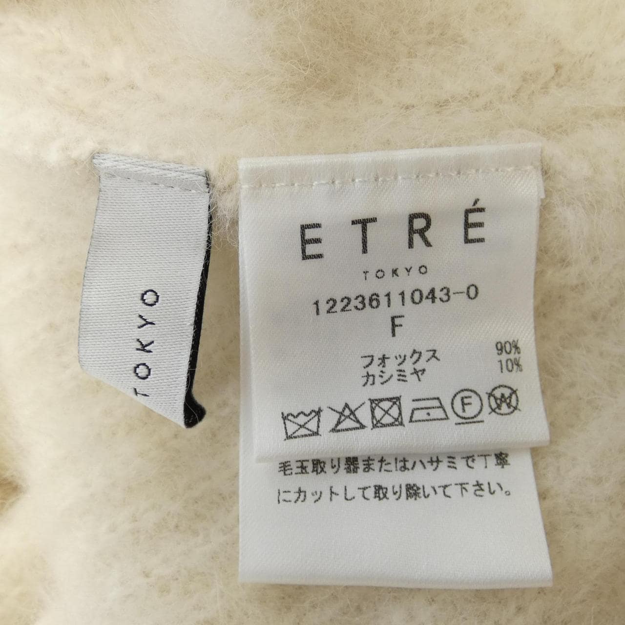 ETRE TOKYO ETRE TOKYO Knit