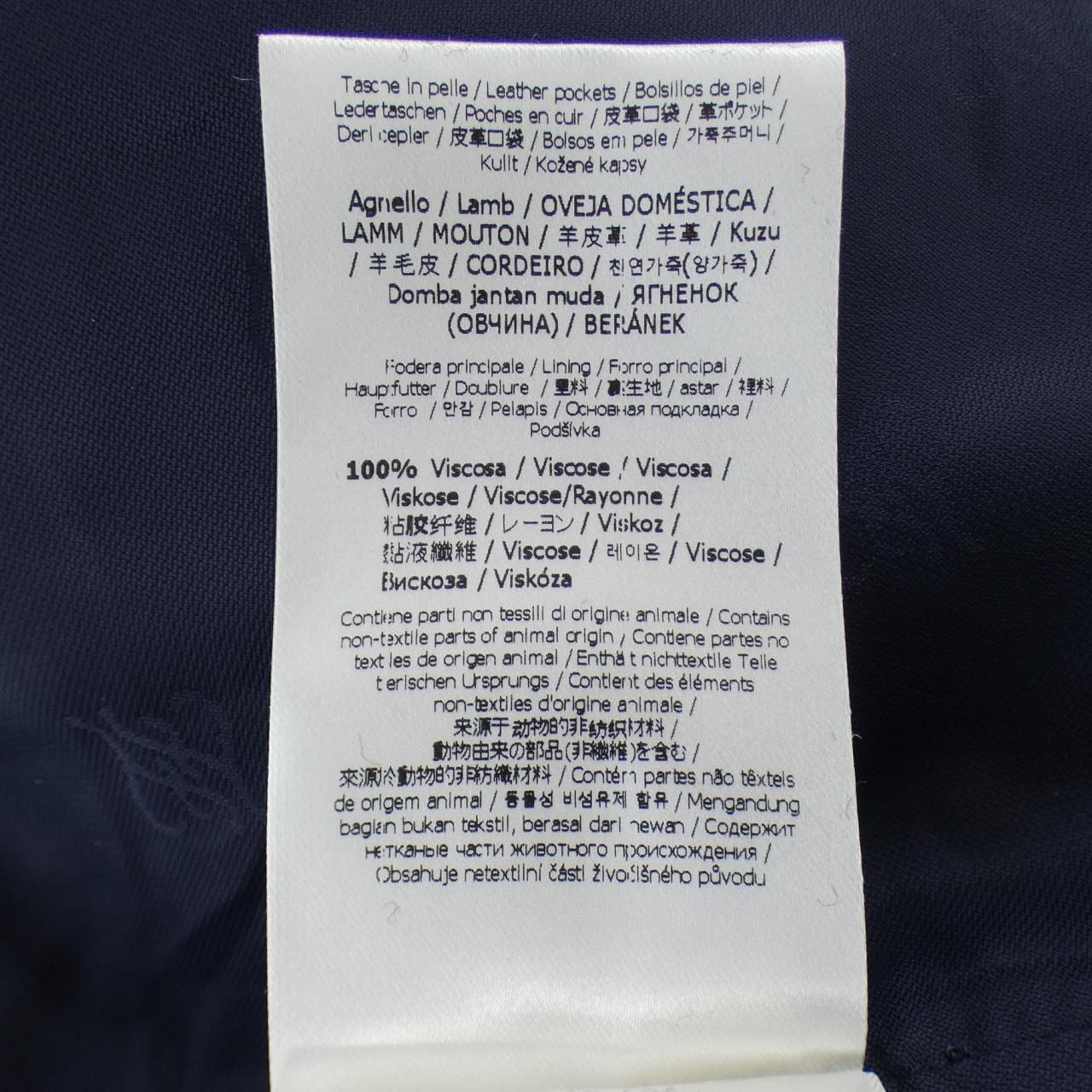 フェンディ FENDI FJ7235 AJ0K ジャケット