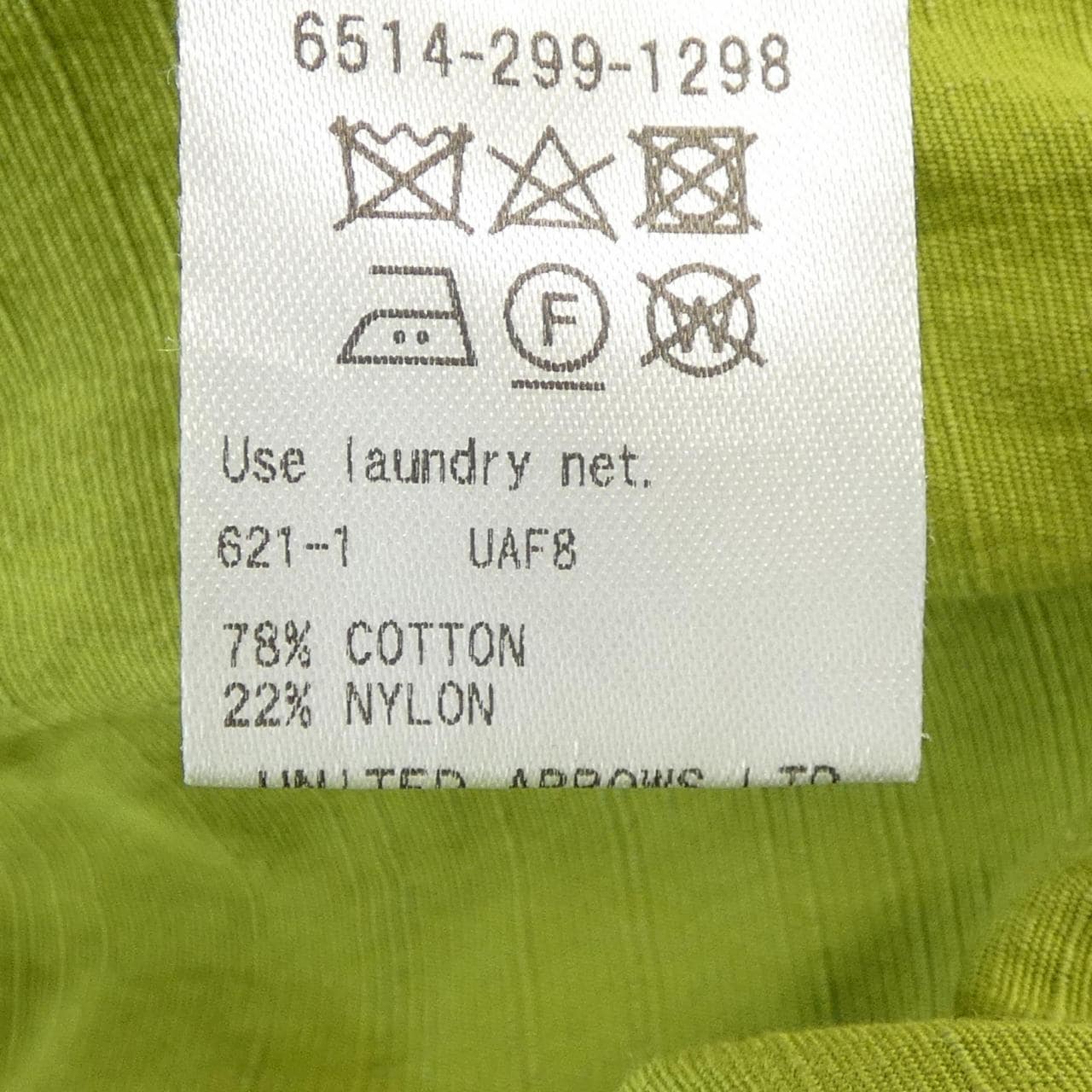 ドゥロワー DRAWER 6514-299-1298 オールインワン