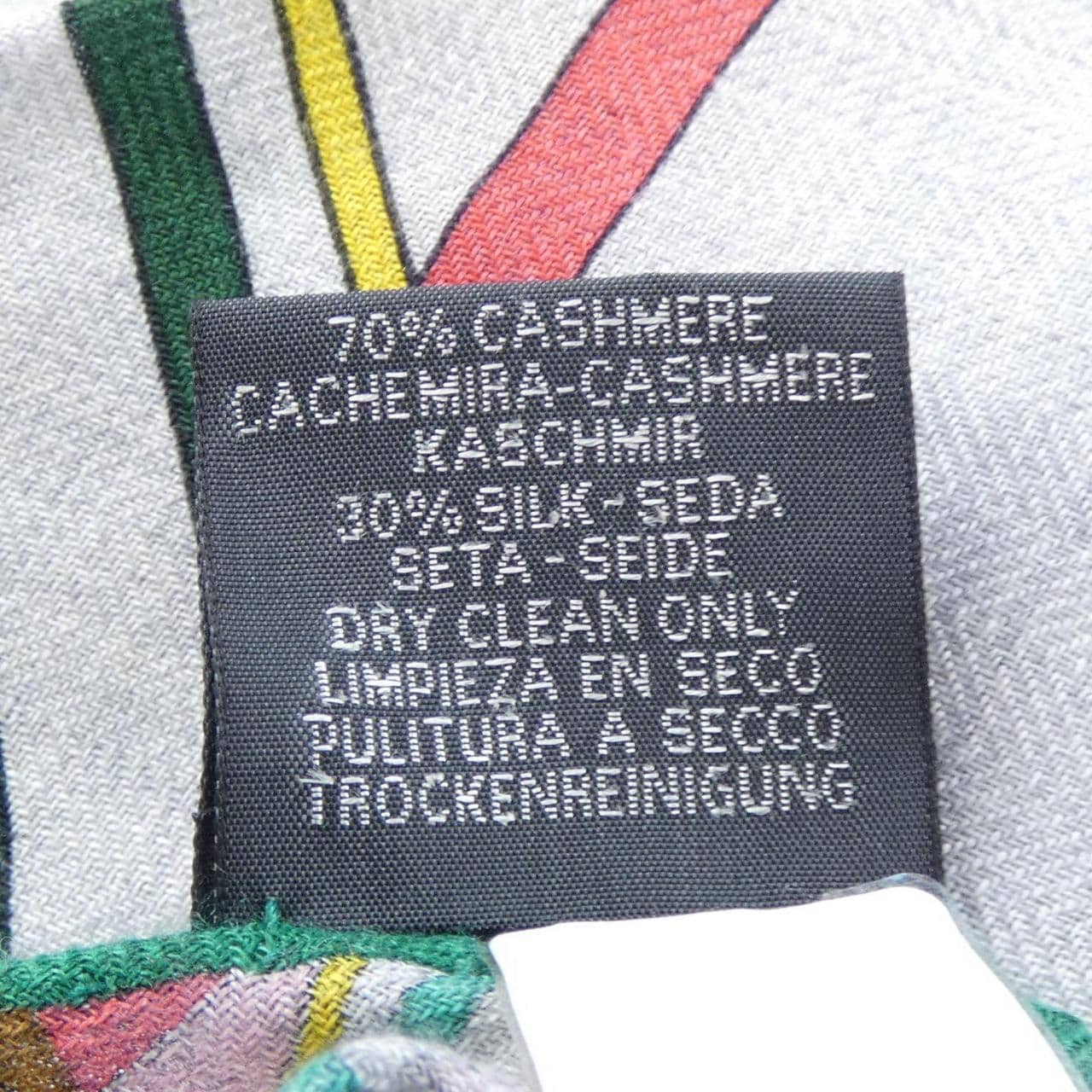 エルメス HERMES BOUQUETS SELLIER H362842S トライアングルジェアン ショール