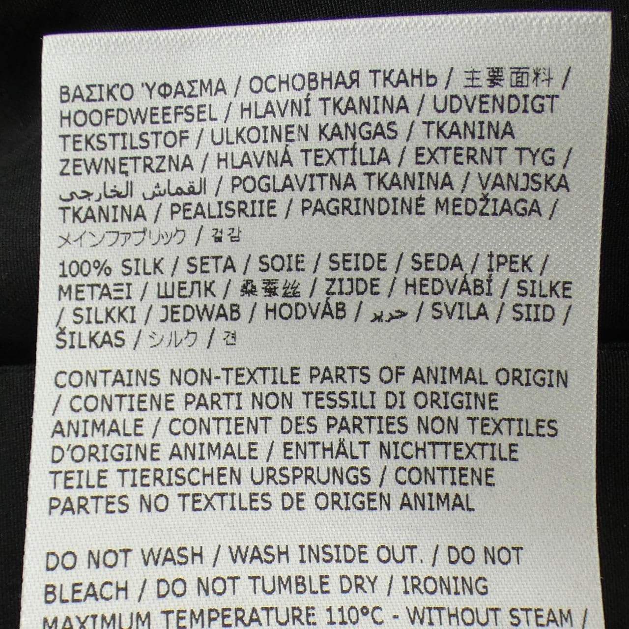 ジルサンダー JIL SANDER J24DL0009 シャツ