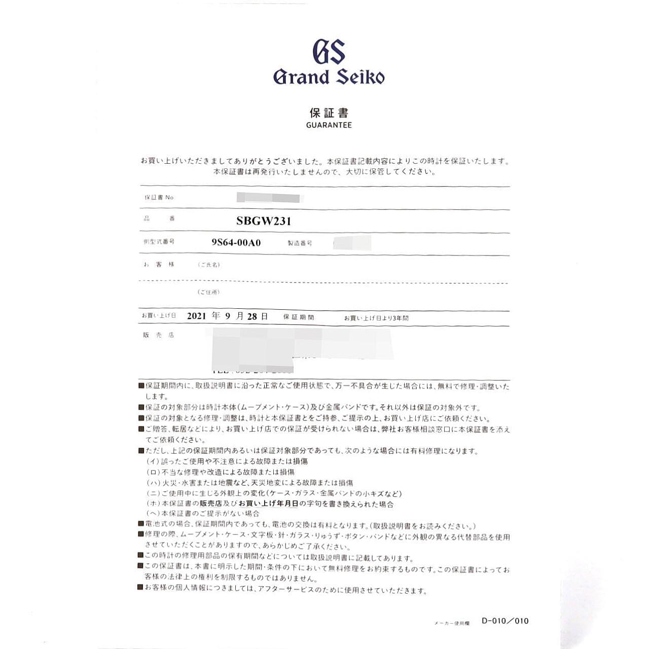 セイコー グランドセイコー･エレガンスコレクション 9S64-00A0/SBGW231 SS 手巻