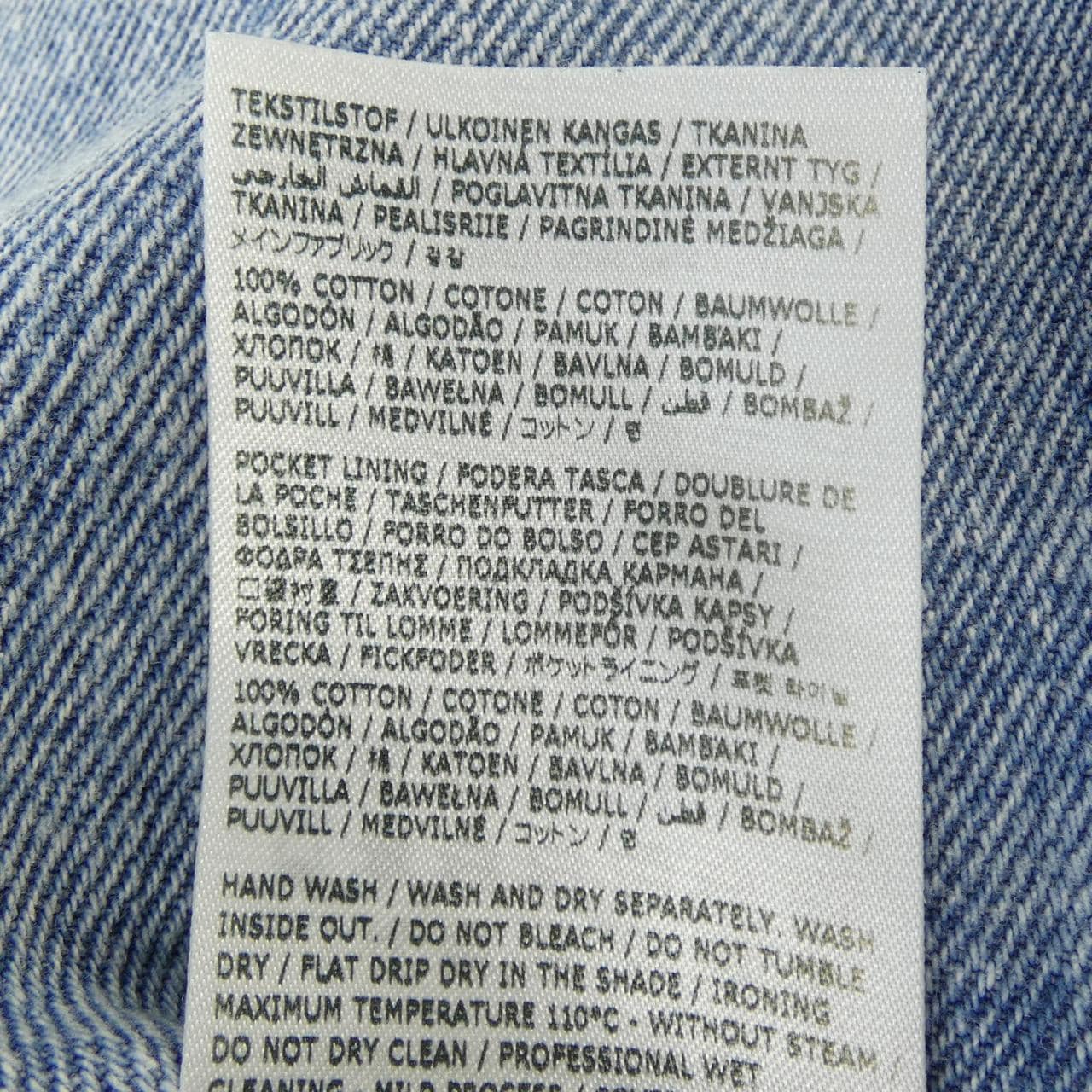 メゾンマルジェラ Maison Margiela スラッシュディテール S51LA0051 ジーンズ