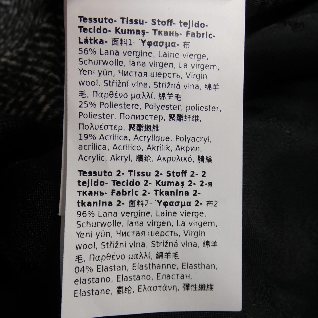 マックスマーラ Max Mara ノーカラージャケット