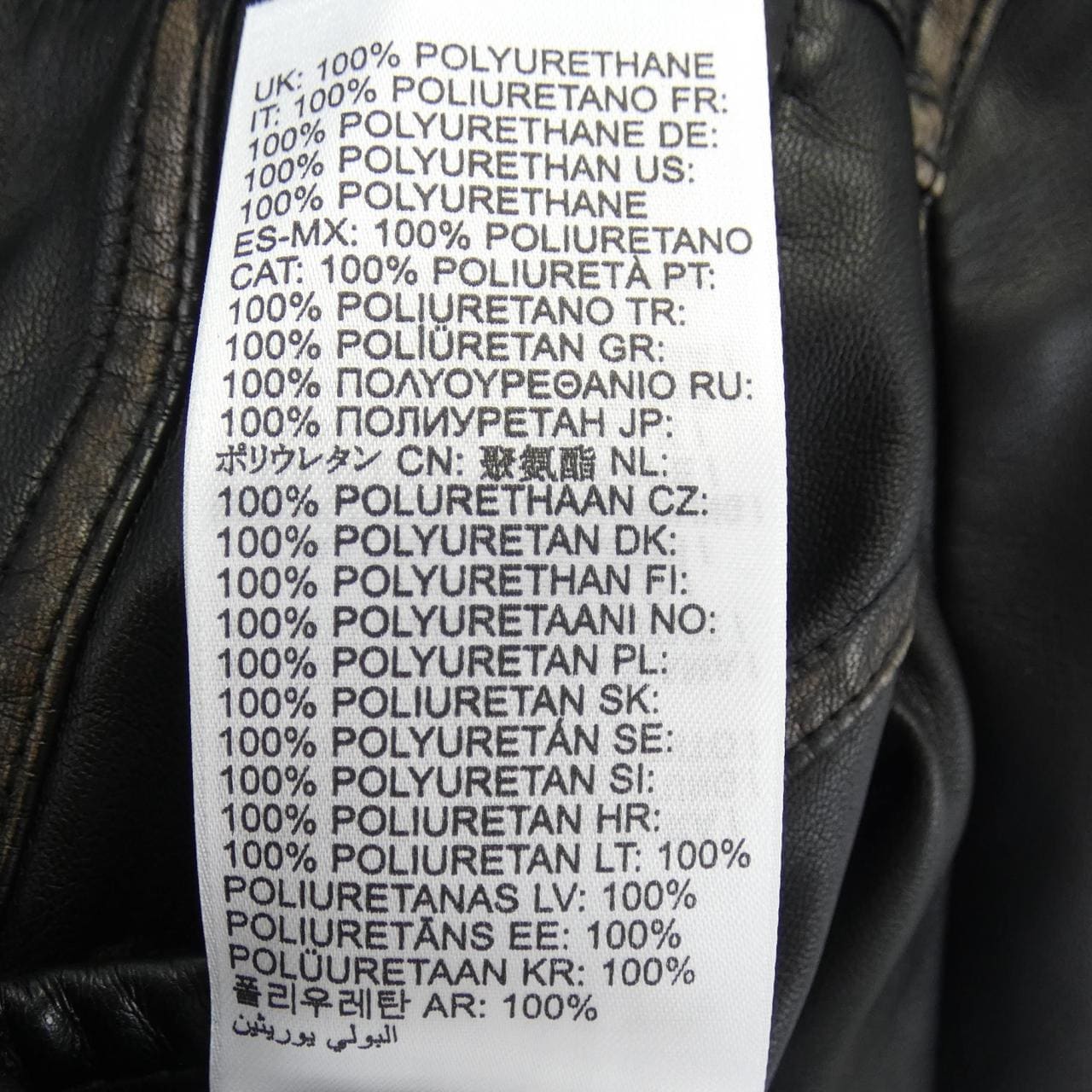 ディーゼル DIESEL G-LOBE ジャケット