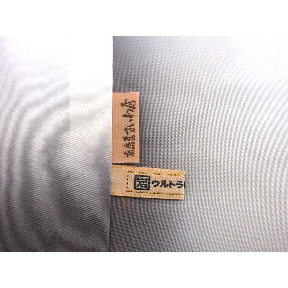 【未使用品】紬　本場大島紬　証紙付　九マルキ　身幅２Ｌ寸