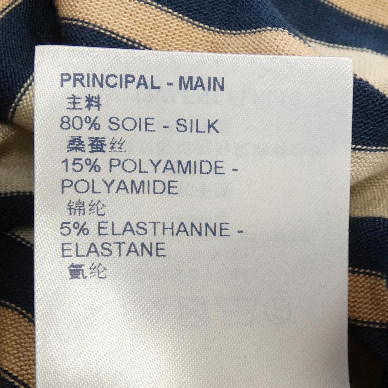 ルイヴィトン LOUIS VUITTON ポロシャツ