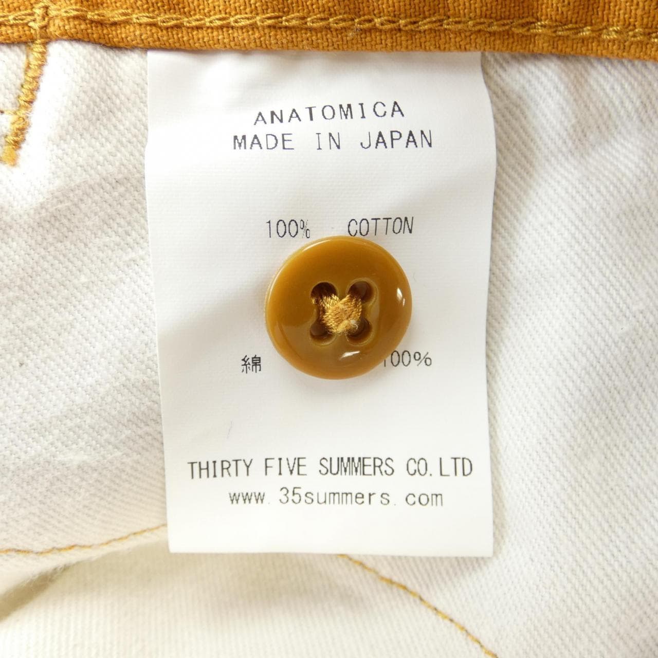 アナトミカ ANATOMICA パンツ