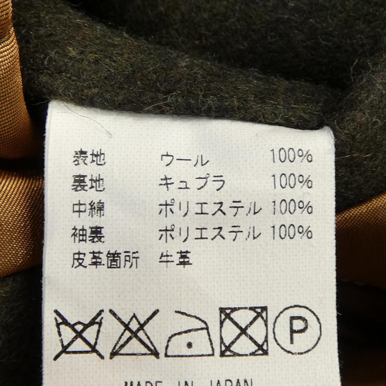 ADDICT CLOTHES ピーコート