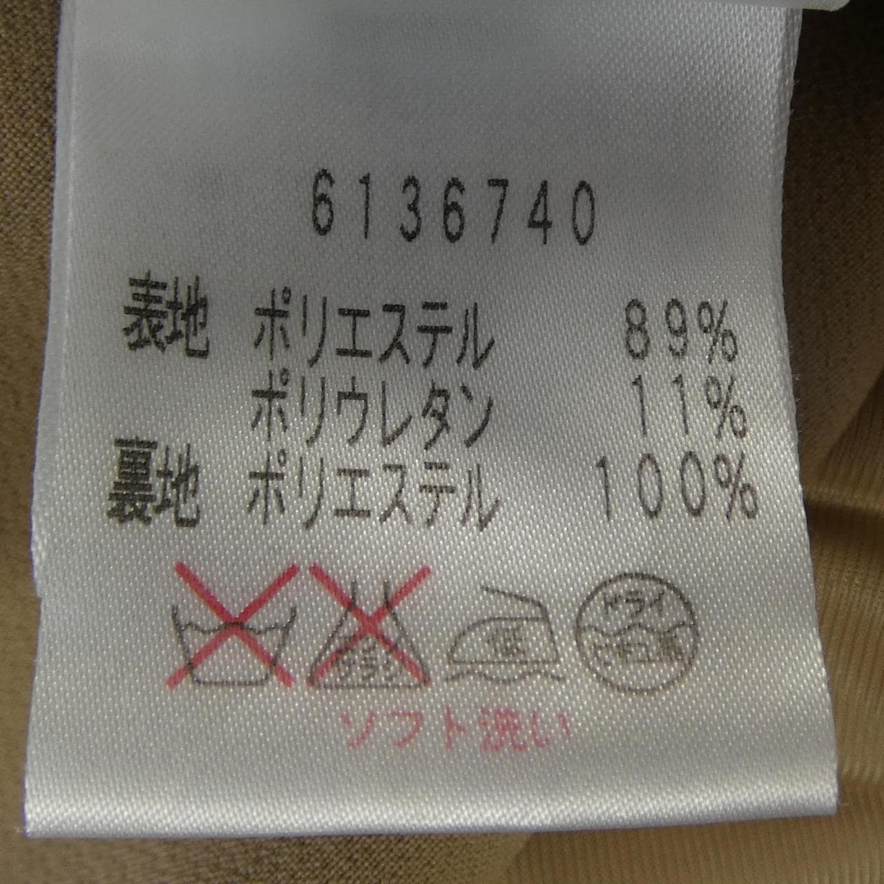 ルネ RENE ワンピース