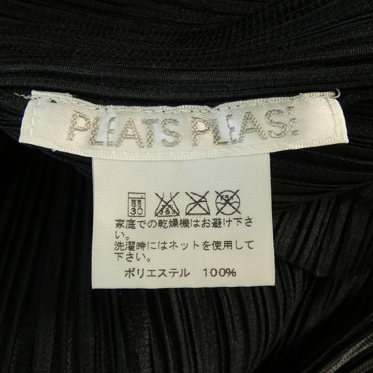 百褶PLEATS PLEASE外套