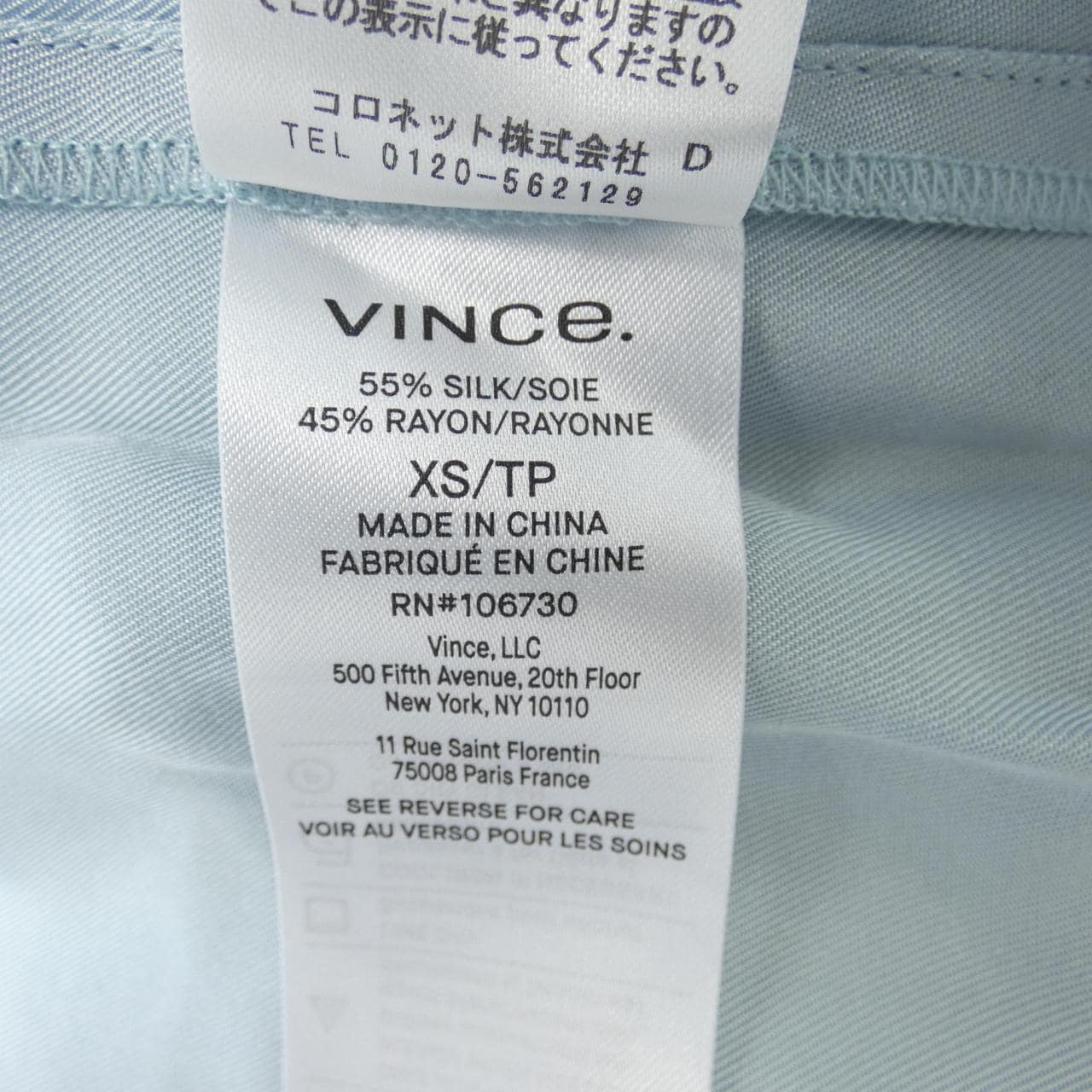 ヴィンス VINCE トップス