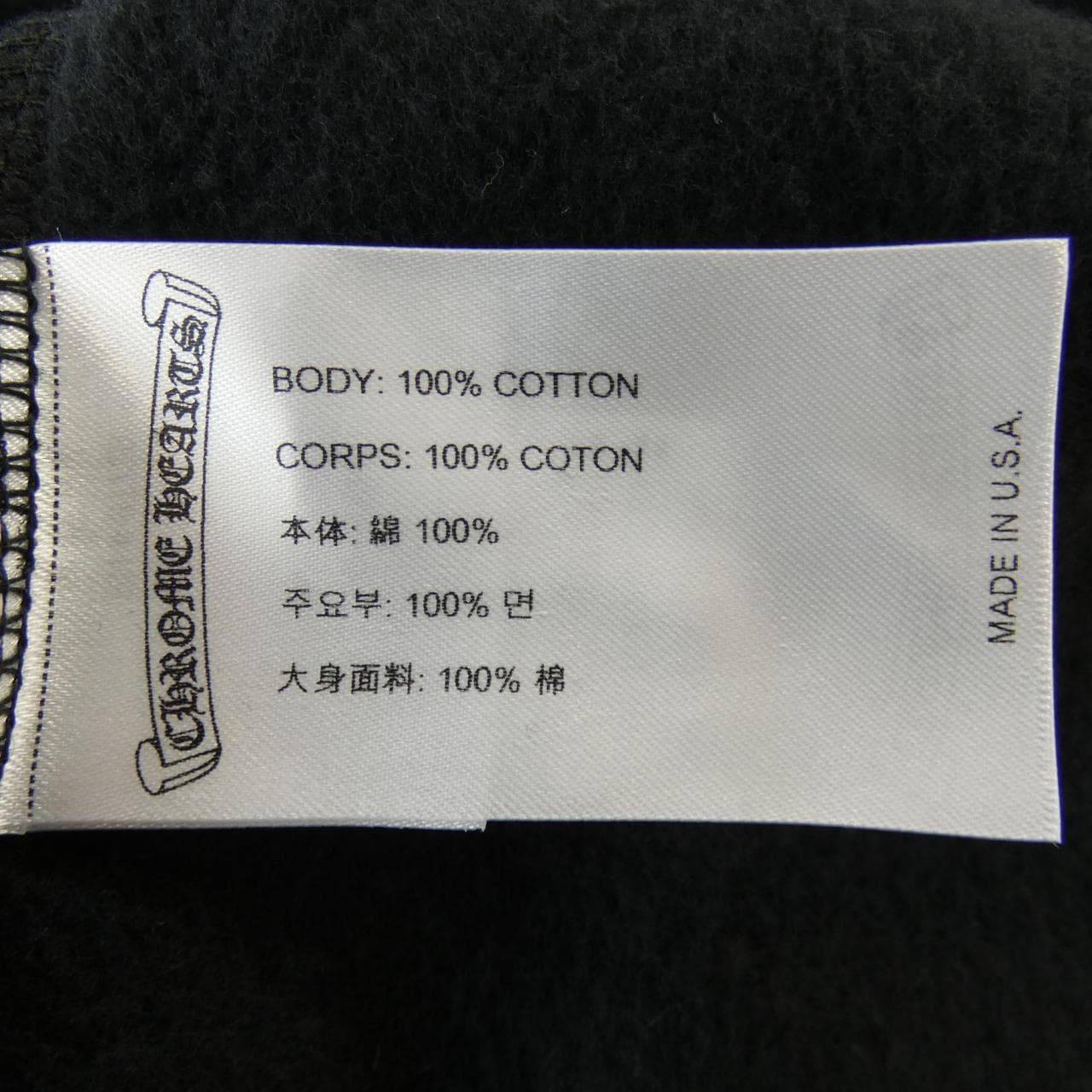 クロムハーツ CHROME HEARTS スウェット