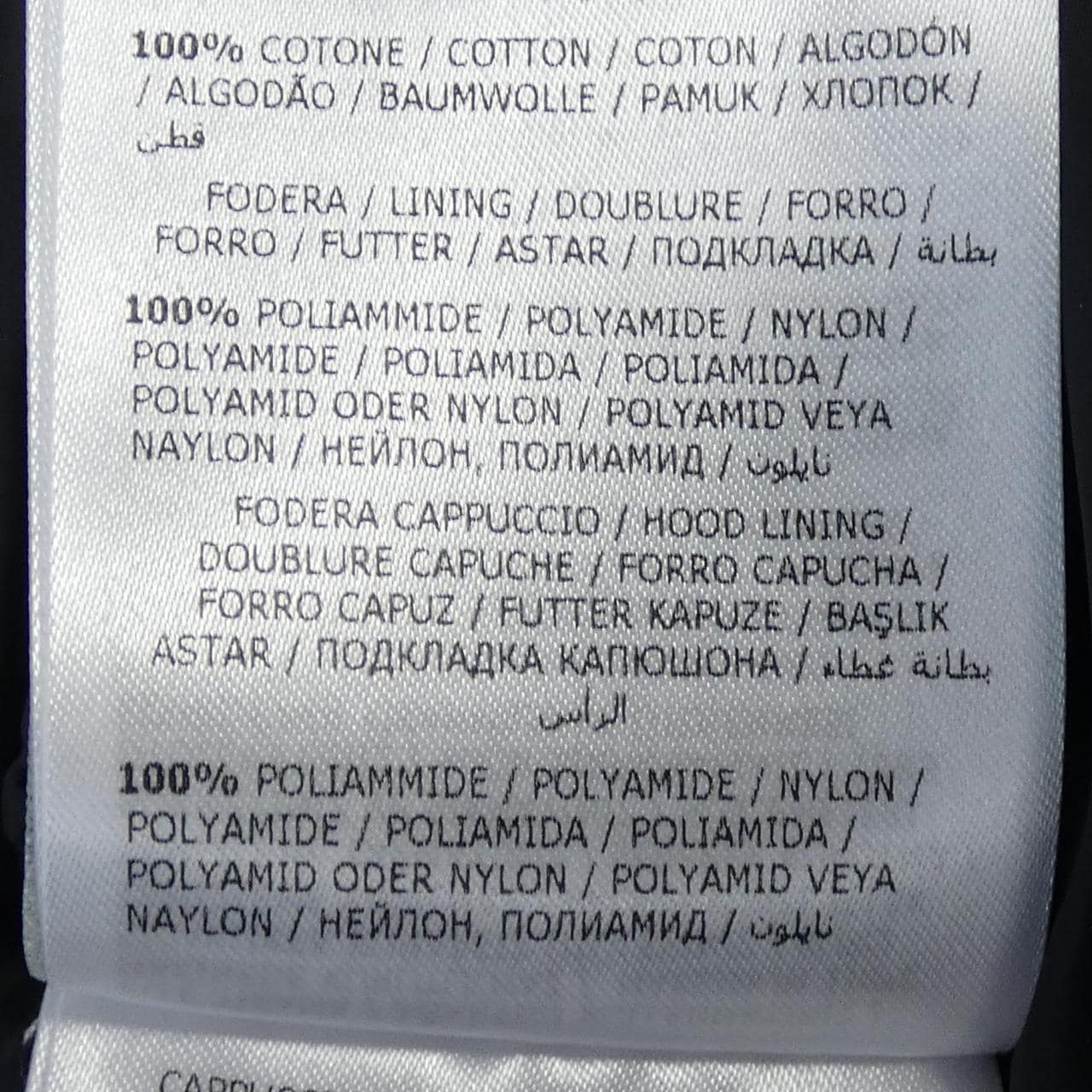 モンクレール ジーニアス MONCLER GENIUS FRAGMENT DANVER ダウンジャケット