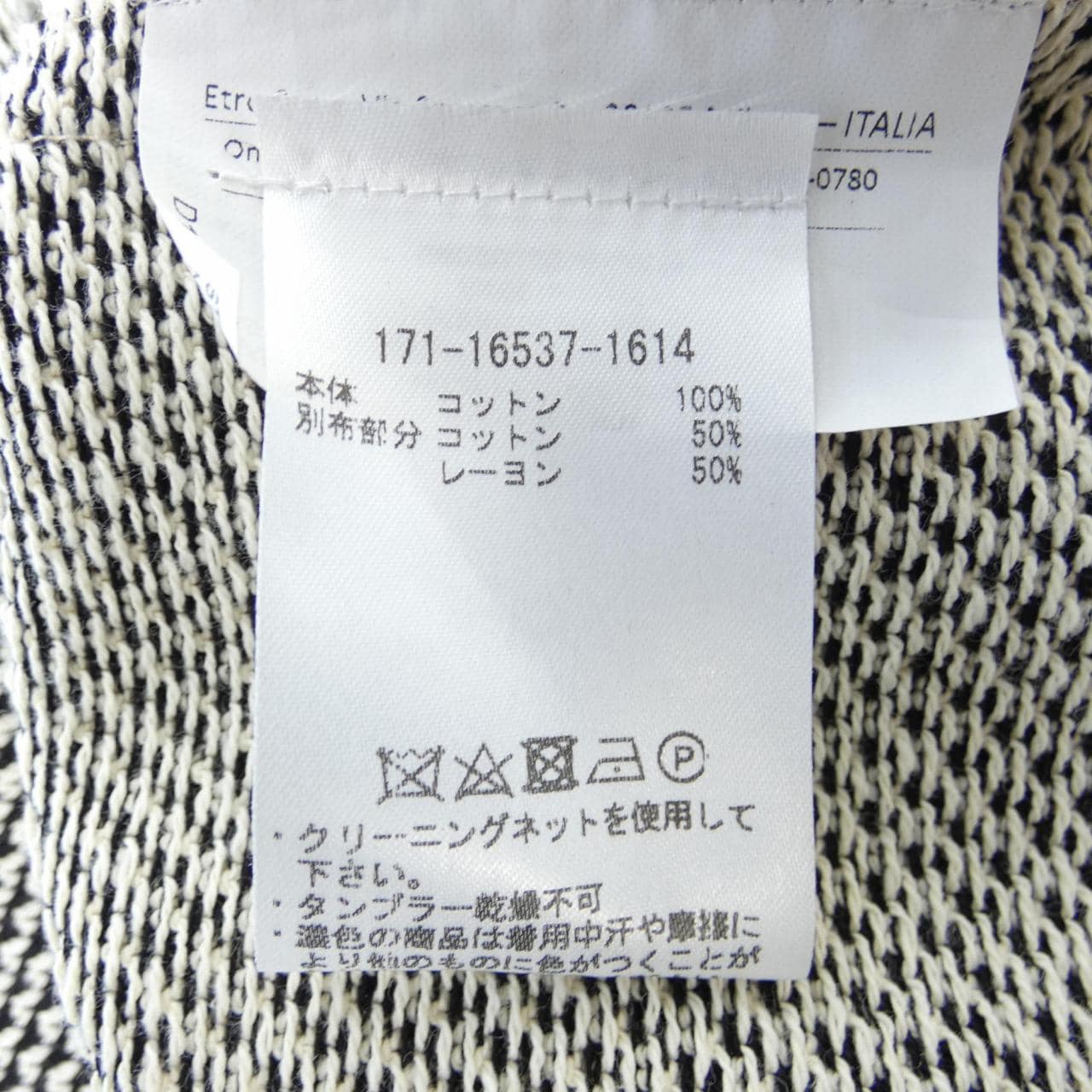 エトロ ETRO 171-16537-1614 ワンピース