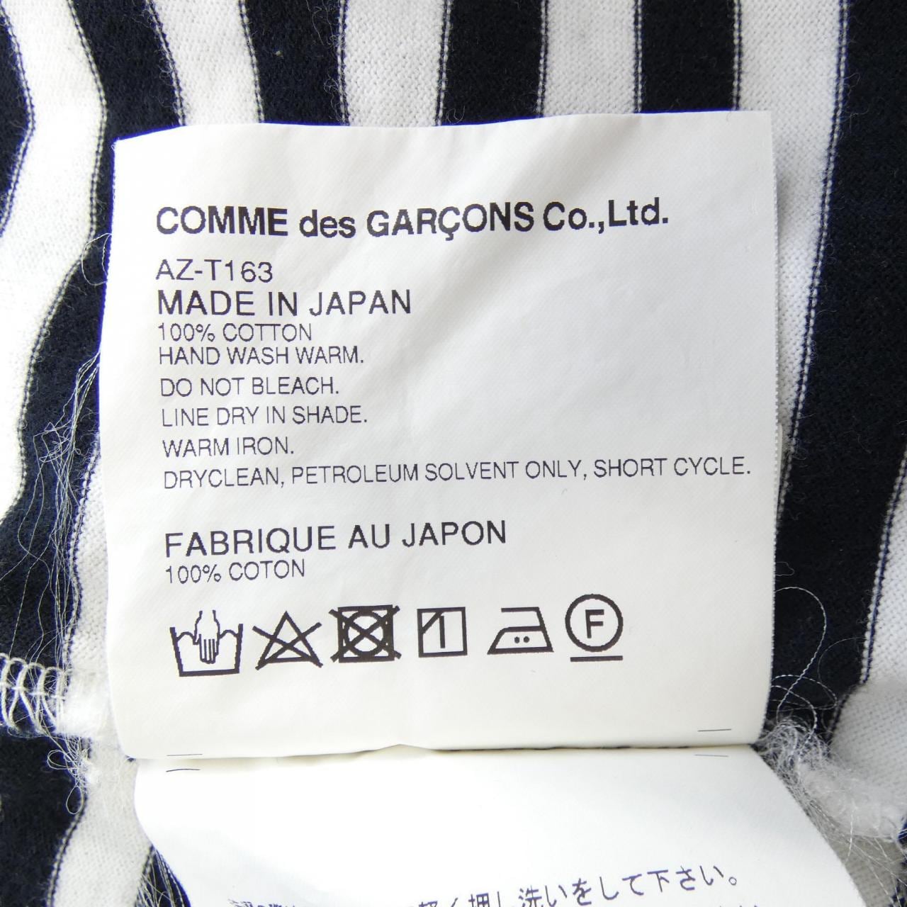 プレイ PLAY AZ-T163 Tシャツ