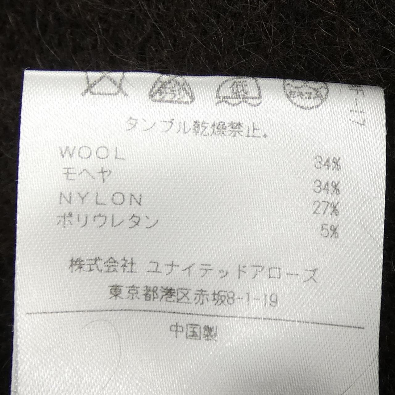 アクネストゥディオズ ACNE STUDIOS ロングカーディガン