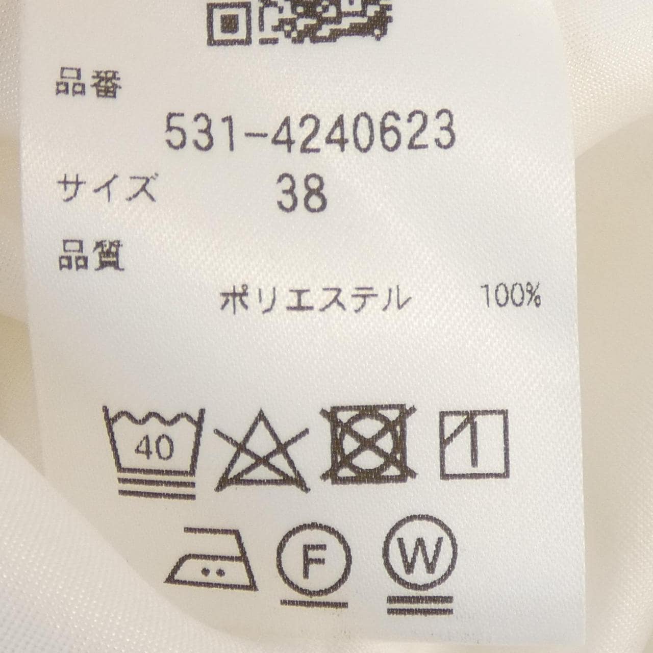 アドーア ADORE 531-4240623 ワンピース