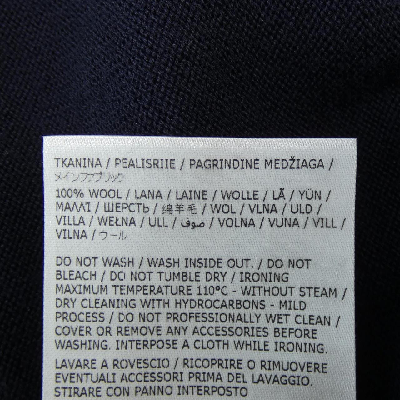 ジルサンダー JIL SANDER ニット