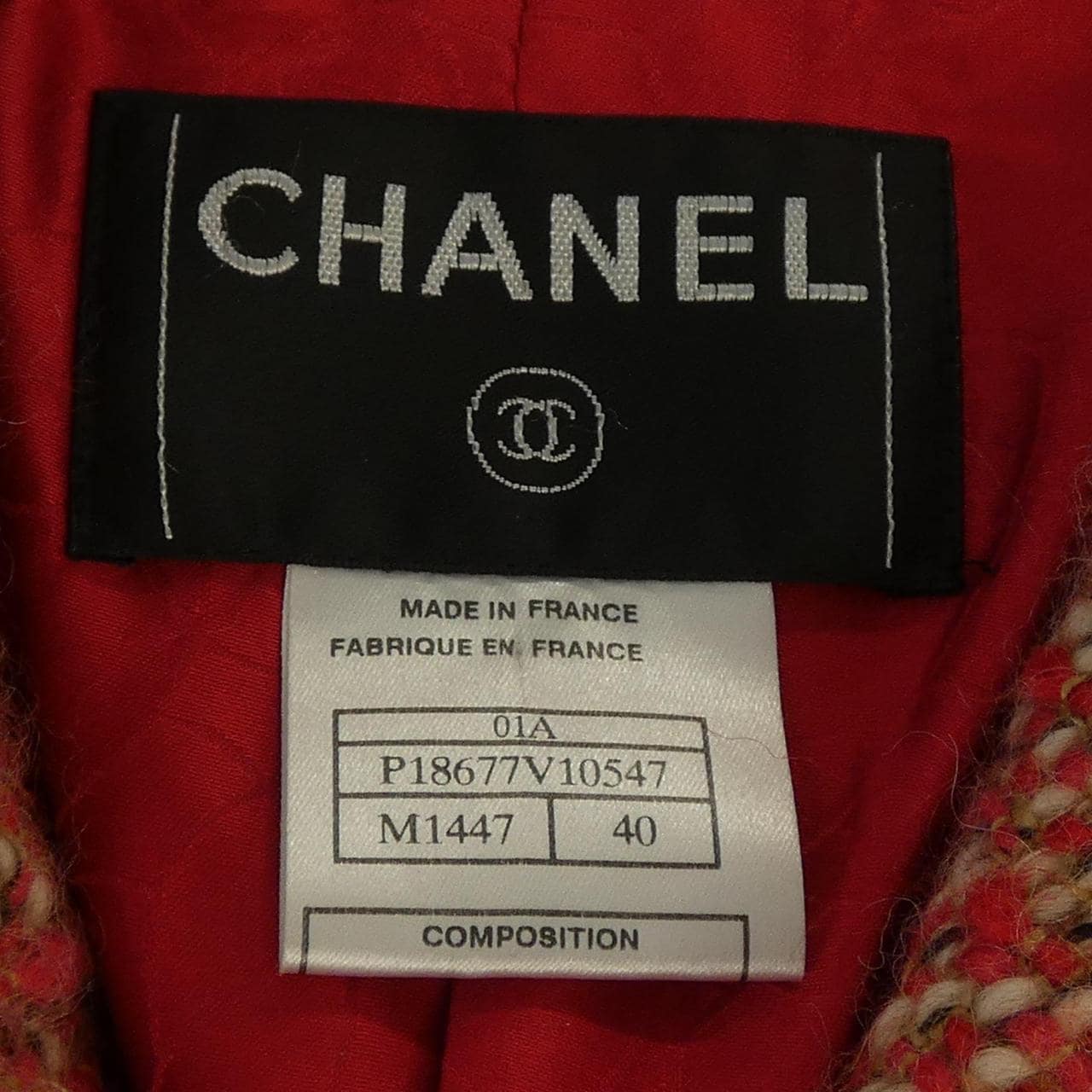 【ヴィンテージ】シャネル CHANEL P18677V10547 01A ジャケット