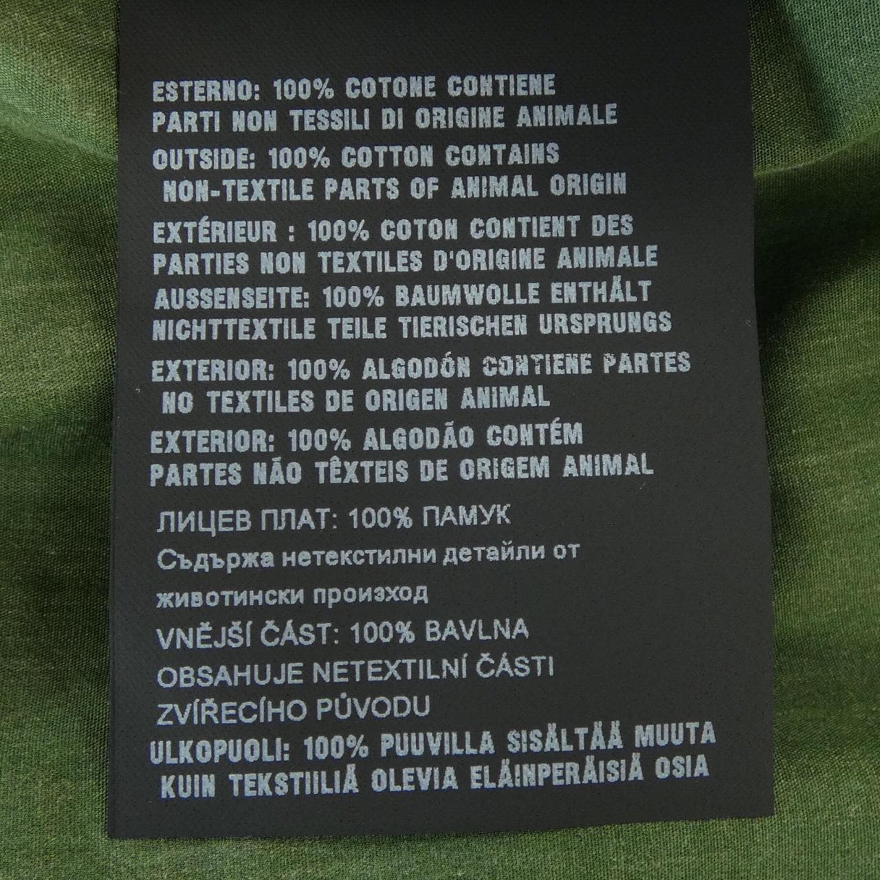 プラダ PRADA UCS295 S172 1NZ4 S／Sシャツ