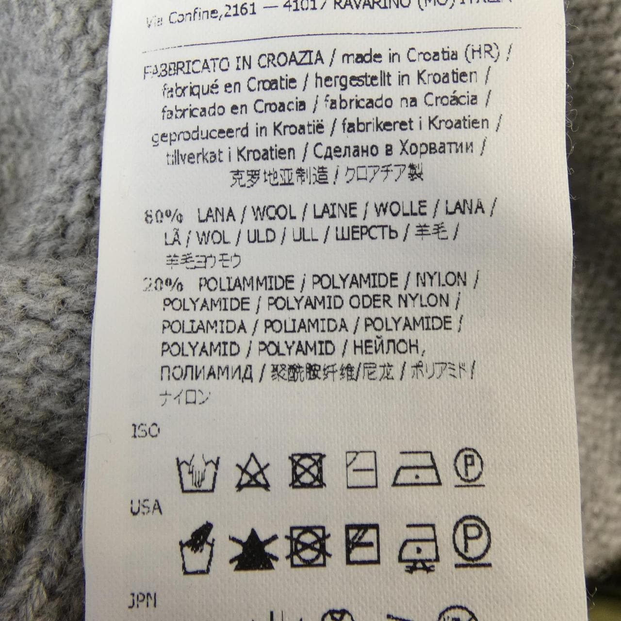 ストーンアイランド STONE ISLAND 611550LA3 カーディガン