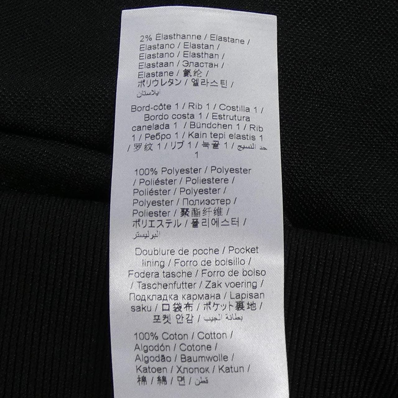 ケンゾー KENZO FE52PA72241E パンツ