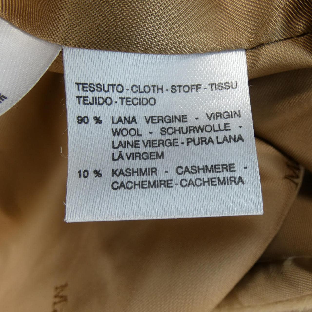 【ヴィンテージ】マックスマーラ Max Mara コート