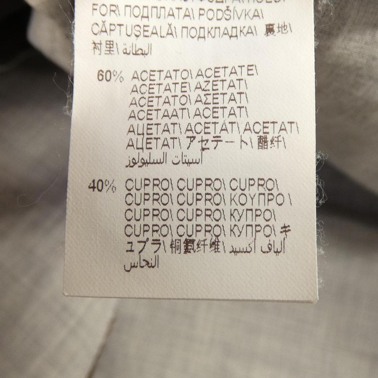 ブルネロクチネリ BRUNELLO CUCINELLI スーツ