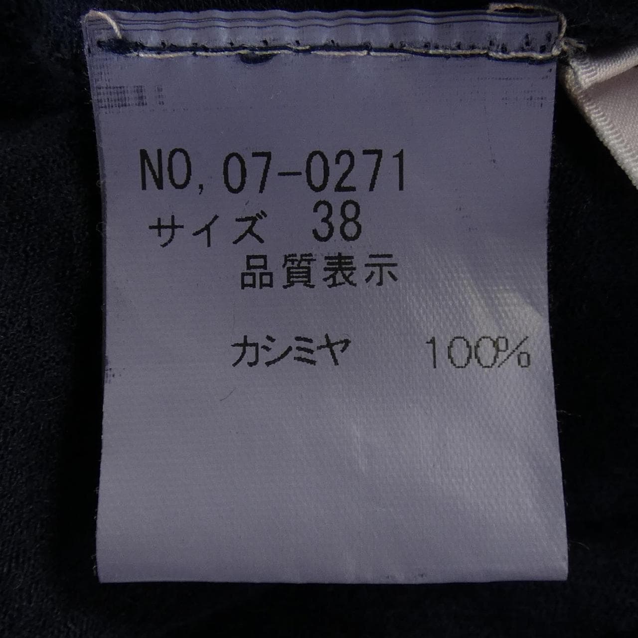 FIRO BIANCOUNO トップス