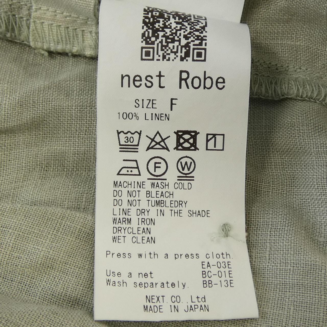 ネストローブ NEST ROBE 01242-1130 トップス