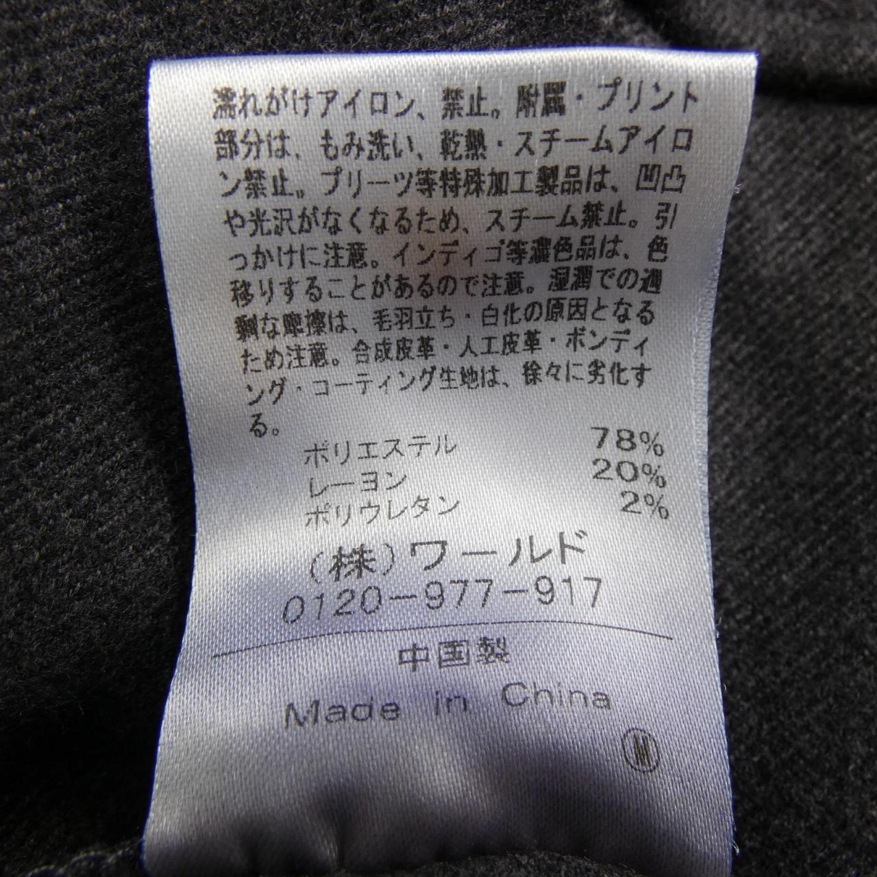 ドレステリア DRESSTERIOR パンツ
