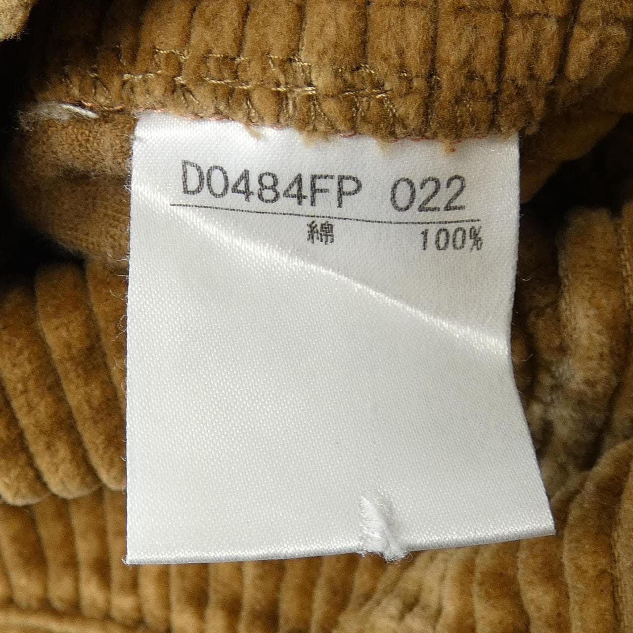 パパス Papas パンツ