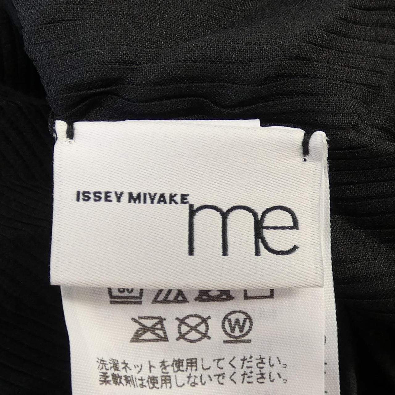 ミーイッセイミヤケ me ISSEY MIYAKE MI53FK482 トップス