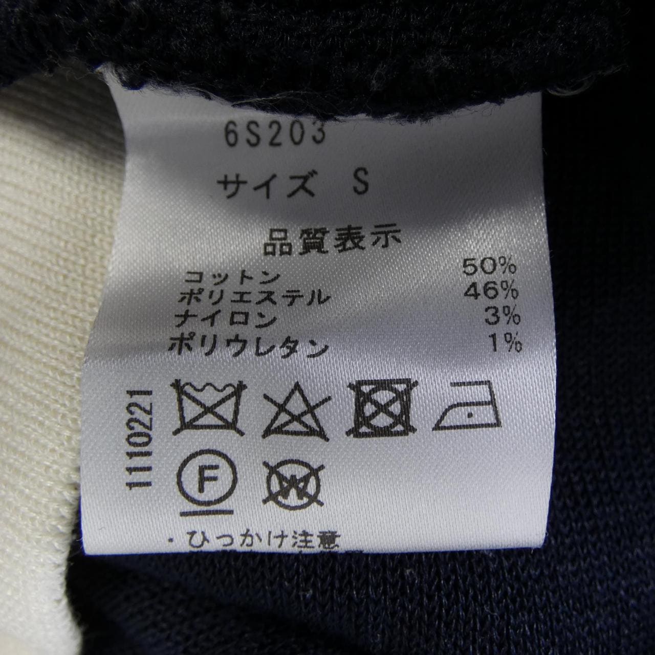 セブンテンバイミホカワヒト SEVEN TEN by MIHO KAWAHITO トップス