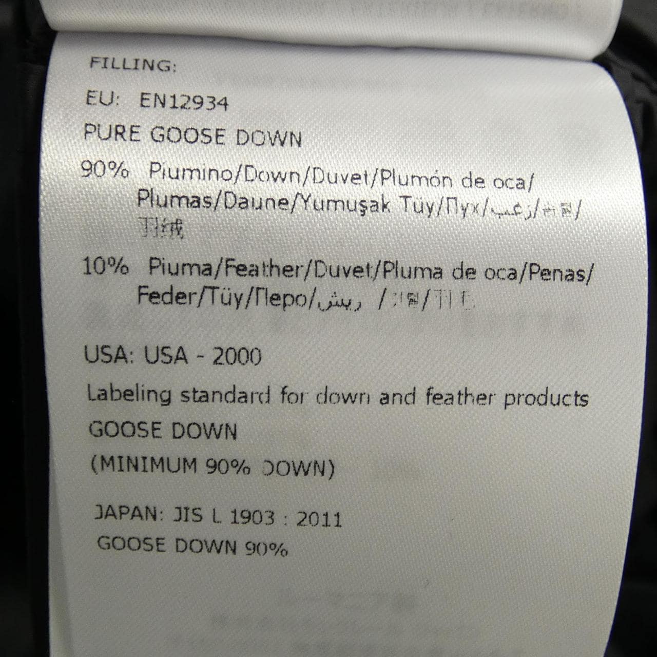 モンクレール MONCLER AZUR ダウンベスト