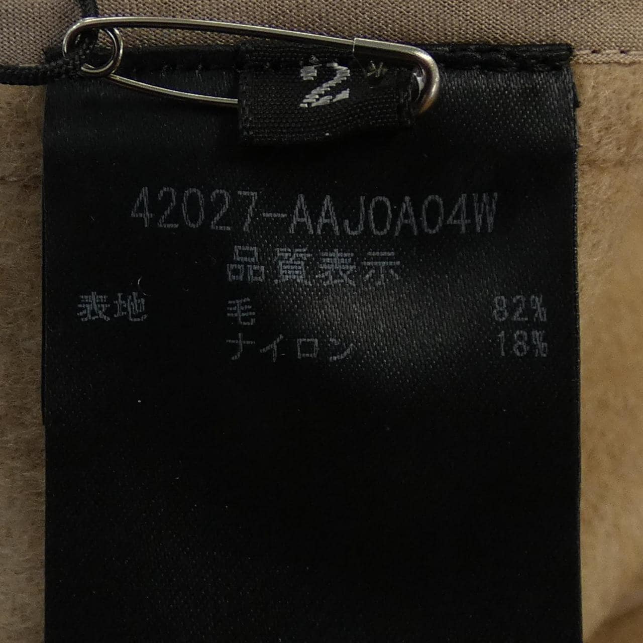 Adiam ADEAM大衣