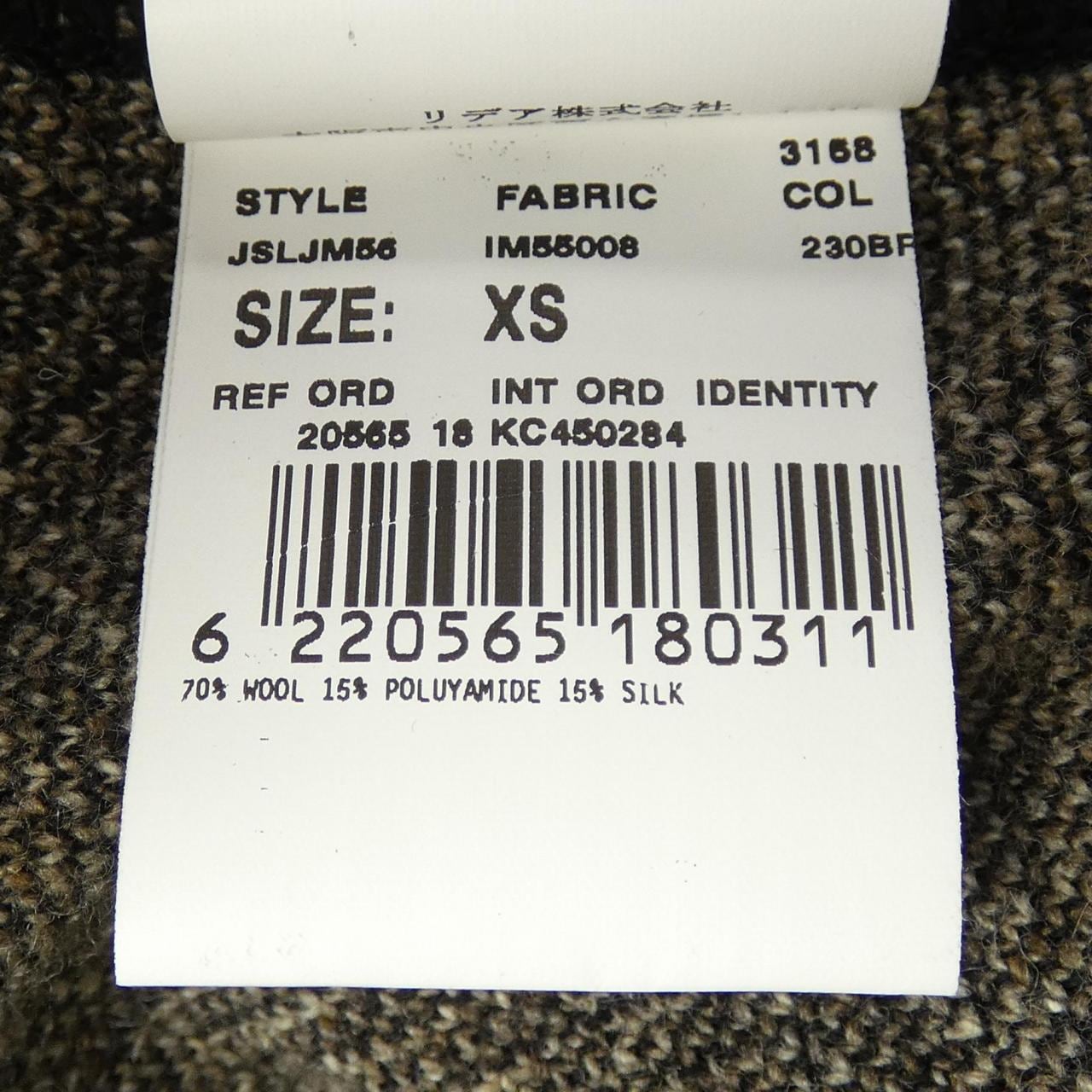 ラルディーニ LARDINI JSLJM56 ジャケット