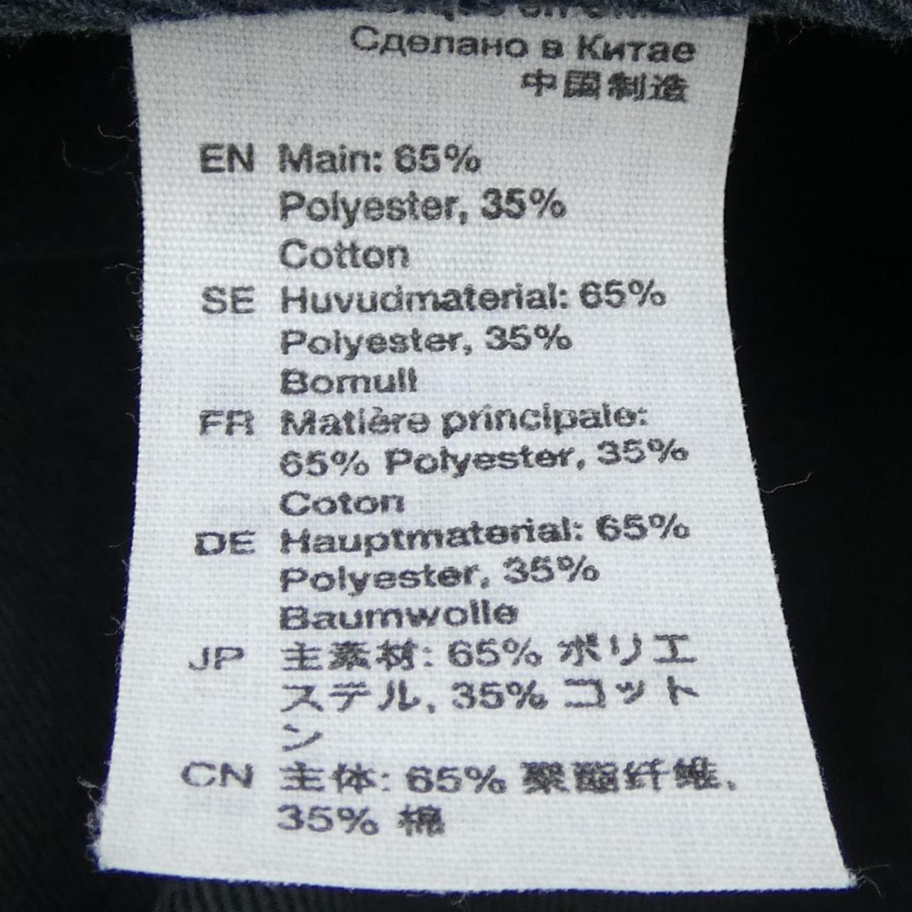 アクネストゥディオズ ACNE STUDIOS ハット