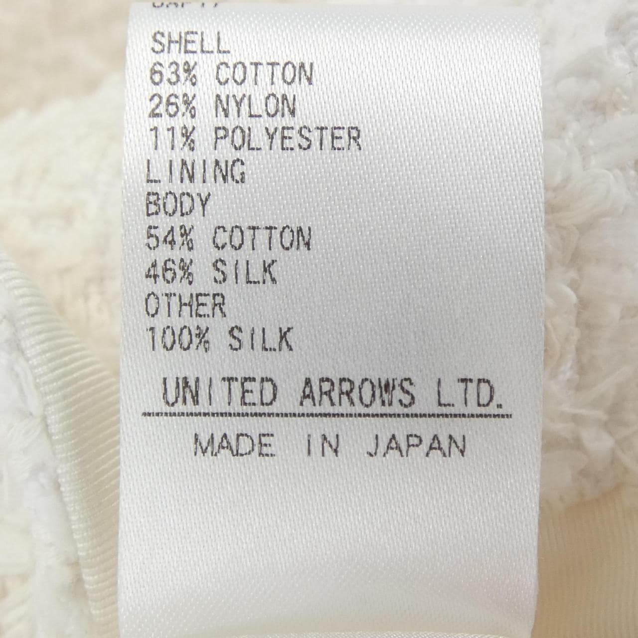 Drower DRAWER 6525-299-0815長背心