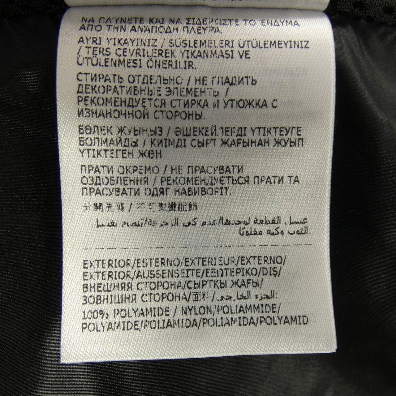 モンクレール MONCLER PAKITO ベスト