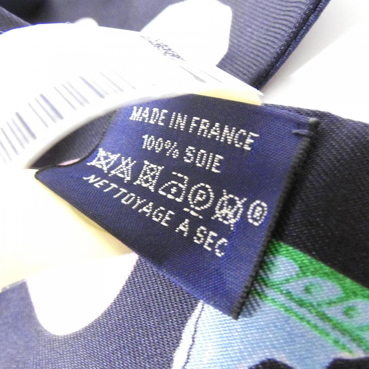 【未使用品】エルメス IN THE POCKET ツイリー 062340S スカーフ