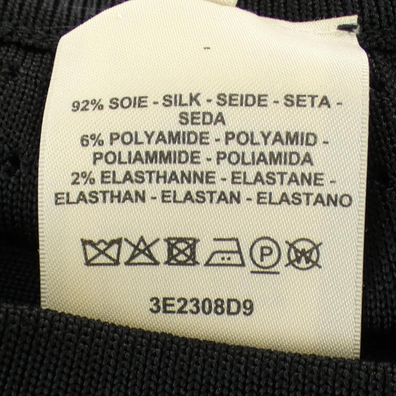 エルメス HERMES BRIDES DE GALA オープンワーク 3E2308D9 スカート