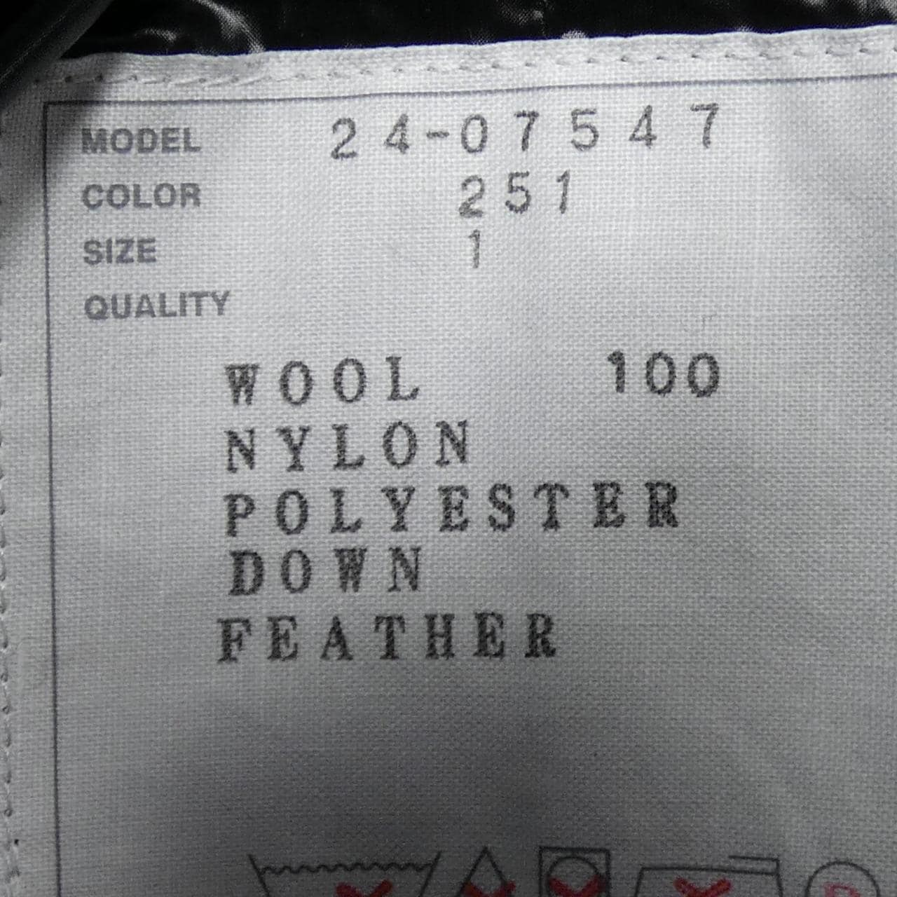 サカイ SACAI 24-07547 ダウンコート